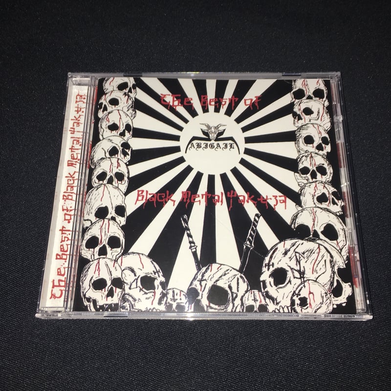 ダゴバ『ブラック・ノヴァ』 [CD] 楽天市場】NEXZ/ Ride the Vibe (Japanese Ver.) / Keep on