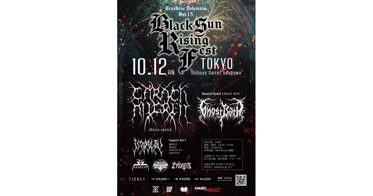 ULTIMATE UNHOLY DEATH ABIGAIL   レコード　新品 Abigail – Ultimate Unholy Death | Releases | Discogs