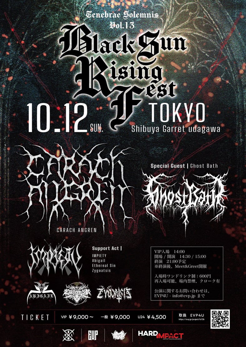 ULTIMATE UNHOLY DEATH ABIGAIL   レコード　新品 Abigail – Ultimate Unholy Death | Releases | Discogs