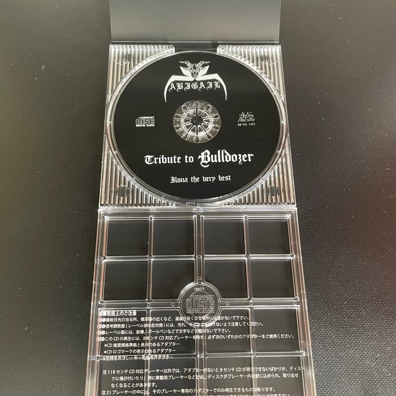 Tribute to Bulldozer 8cm SCD | Abigail/Barbatos