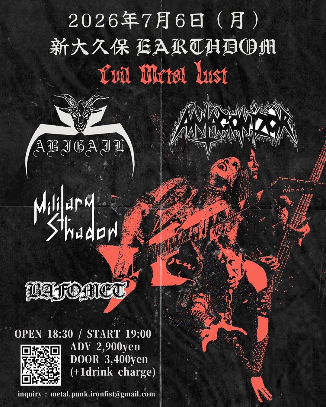 Abigail/Barbatos Official web store
