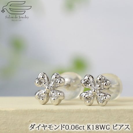 CATEGORY ピアス | mima ジュリー
