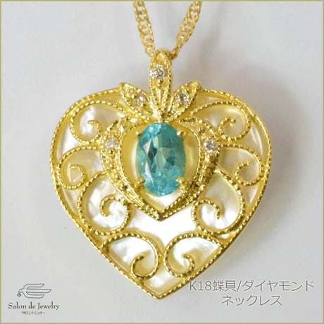 CATEGORY 蝶貝 | mima ジュリー CATEGORY 蝶貝 | mima ジュリー