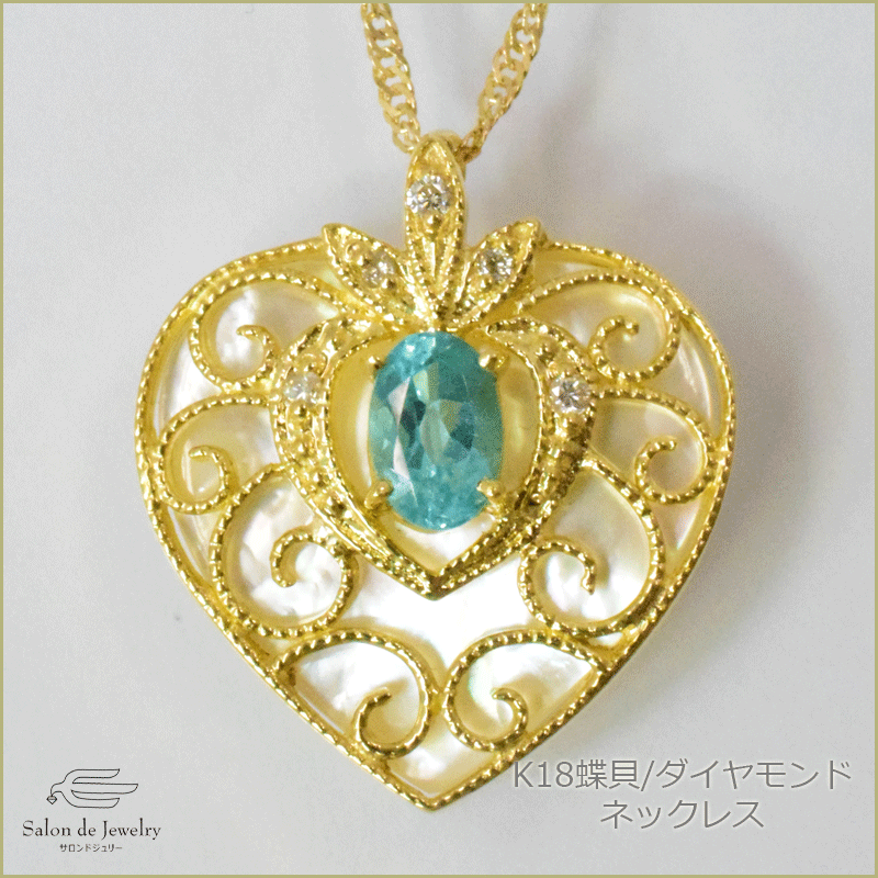K18 白蝶貝 アパタイト ダイヤモンド ネックレス ◇18K White Shell Mot...
