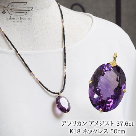 美品❣️K18 天然 アメジスト＆ブルートパーズ他ブラックスピネルネックレス CATEGORY ブラックスピネル | mima ジュリー
