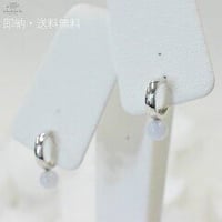 K18WG ブルーカルセドニー G型ピアス 81642-353 wCXZ