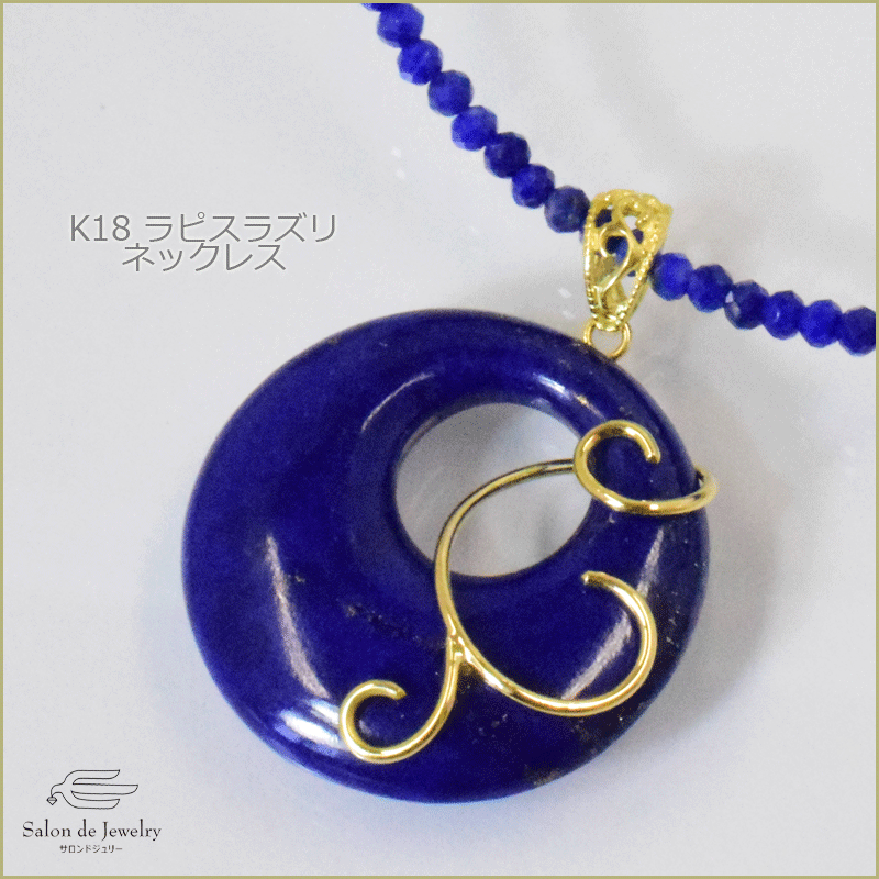 ラピスラズリの輝き ラピスラズリ ターコイズ ブレスレット（AGVB4905LSLL