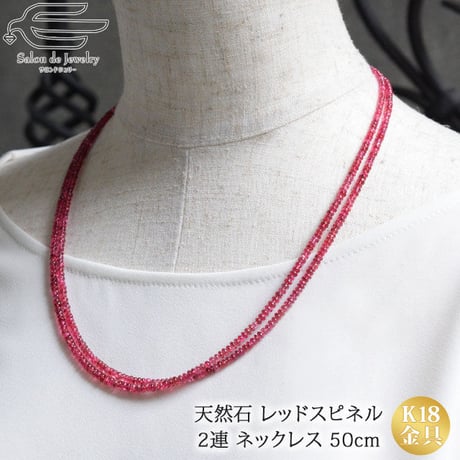 k182ミリミラーボール入りレットスピネルネックレスNO25-1345 k182ミリミラーボール入りレットスピネルネックレスNO25-1345