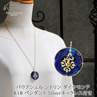 K18 パウアシェル シトリン ダイヤモンド 34419-136Z wIAZ納期3週間