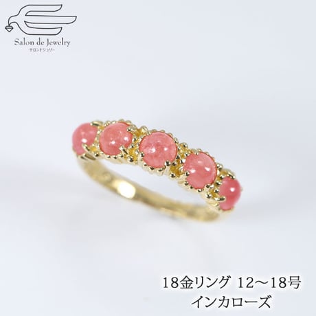 インカローズ エッグ⭐︎美発色ピンクの花模様＆キラキラ⭐︎ドゥルージー イントゥリーグ(Intrigue) - バラのWEBカタログ - 京阪園芸ガーデナーズ