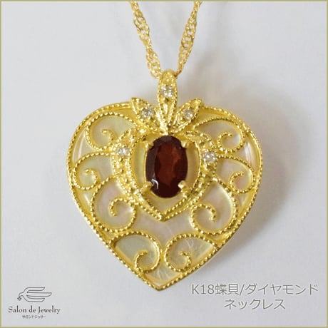 K18 白蝶貝　ガーネット ダイヤモンド ネックレス◇18K White Shell Mother of Pearl Garnet Diamond Necklace　41595-124サンプル
