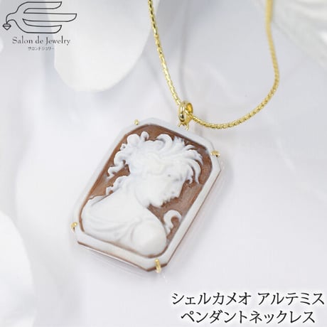 CATEGORY シェルカメオ | mima ジュリー CATEGORY シェルカメオ | mima ジュリー