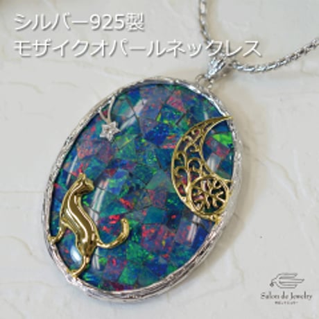 CATEGORY オパール | mima ジュリー
