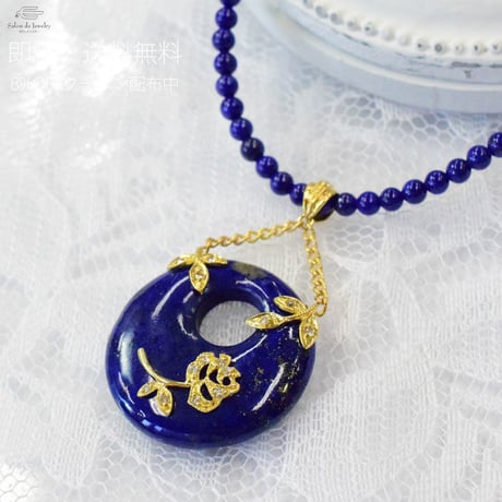 K18YG ラピスラズリ ダイヤモンド ペンダント ネックレス◇18K　Lapis lazuli Diamond Pendant Lapis beads Necklace　33971-160 WFIZ