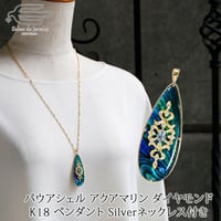 K18 パウアシェル アクアマリン ダイヤモンド ペンダント  34418-136wIAZ納期3週間