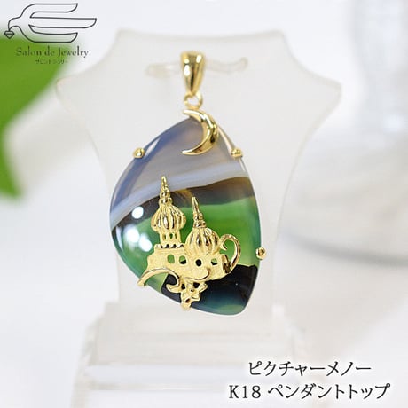 CATEGORY ピクチャーメノー | mima ジュリー