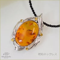SV925 琥珀デザインネックレス ペンダント アンバー シトリン オニキス　30012-000