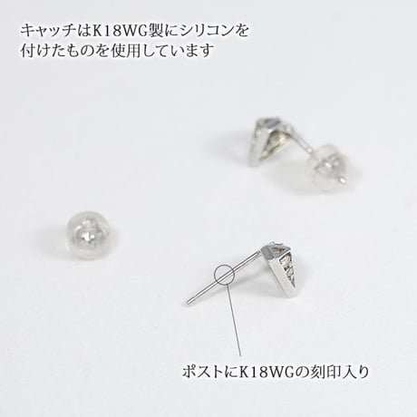 K18WG ピアス ダイヤモンド 0.12ct ダイヤ型モチーフ 82073-310 WCCZ