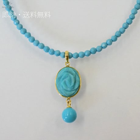 K18　薔薇彫　ターコイズ　ペンダント　ビーズネックレス◇18K　Turquoise Engraved Rose　Pendant　Beads Necklace　34053-166 NAEZ