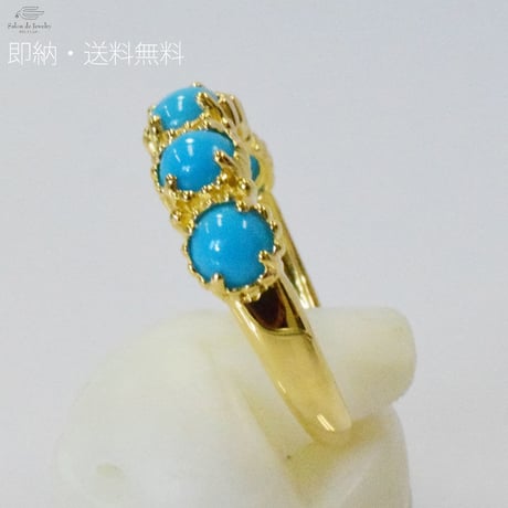 K18YG　トルコ石 ／ ラピスラズリ　リング◇18KYG Turquoise Lapis Lazuri Ring　61571 wGXZ