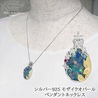 モザイクオパール シルバー925 不思議の国のアリス ウサギ ペンダント 41547-738再販可wDAZ