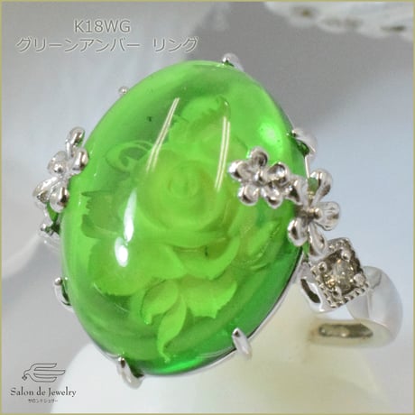 K18WG 琥珀インタリオダイヤモンドリング◇18KWG Amber Rose Diamond Ring◇61555-301  wHBZ