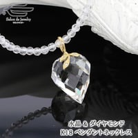 天然 水晶  ダイヤモンド 18金 ペンダント ネックレス 45cm 3416a-140