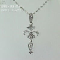 18金ホワイトゴールド ダイヤモンド ペンダント ネックレス　41385-310wACEZ