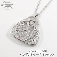 シルバー925 おしゃれ な バッグモチーフ ルーペ ペンダント ロングネックレス 60cm 日本製  40017-000wDEZ