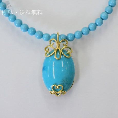 18KYG アリゾナ産トルコ石　ペンダントネックレス◇18K　Arizona　Turquoise Pendant Beads Necklace 33960-166  WDDZ