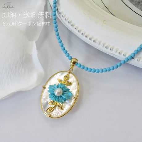 K18 白蝶貝トルコ石パールダイヤモンドネックレス◇18K White Shell Mother of Pearl Turquoise Pearl Necklace　33416-134 WEHZ