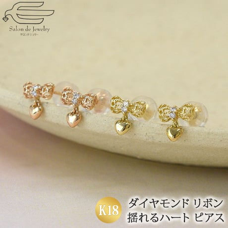 k18wg ダイヤモンドピアス リボン con affetto(original)（コン