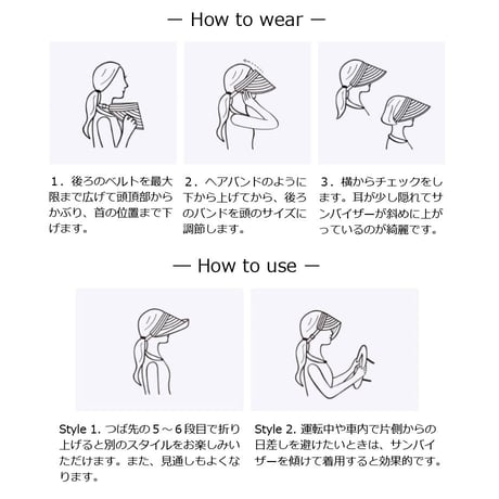 【SHINJEO】モダンサンバイザー　ベージュ