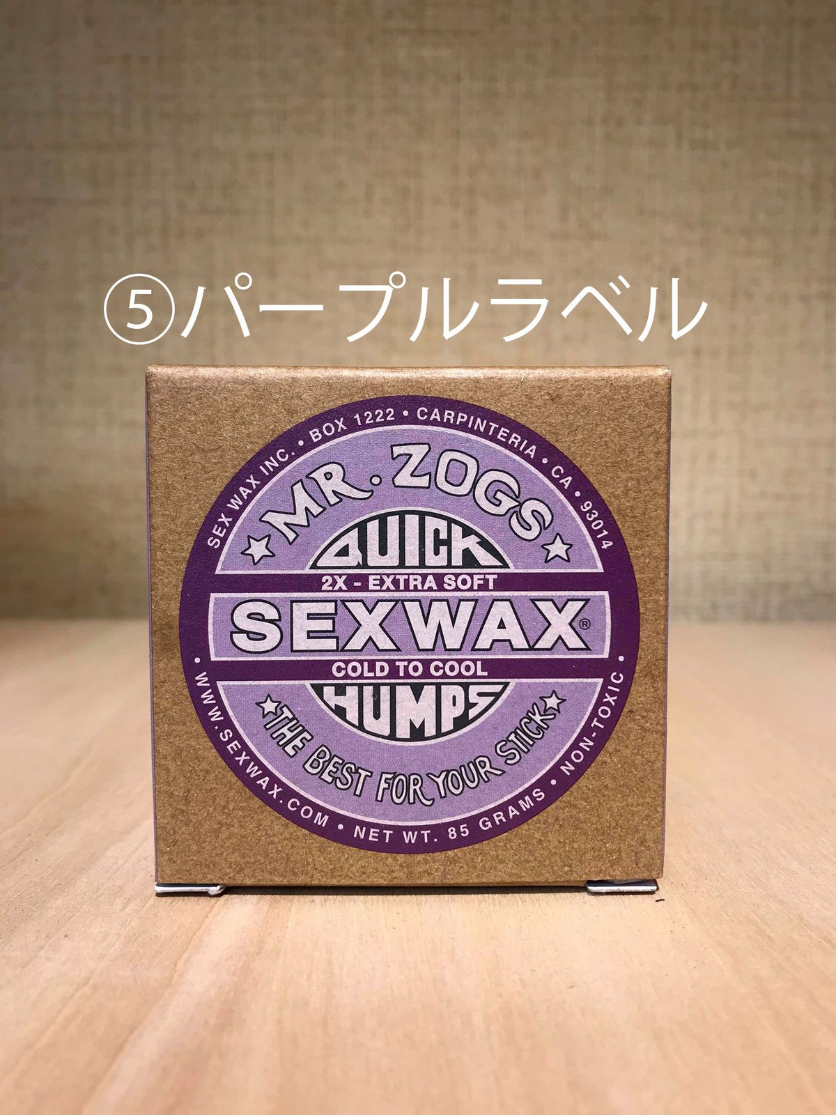 セックスワックス(SEXWAX)クイックハンプス1個 サーフワックス