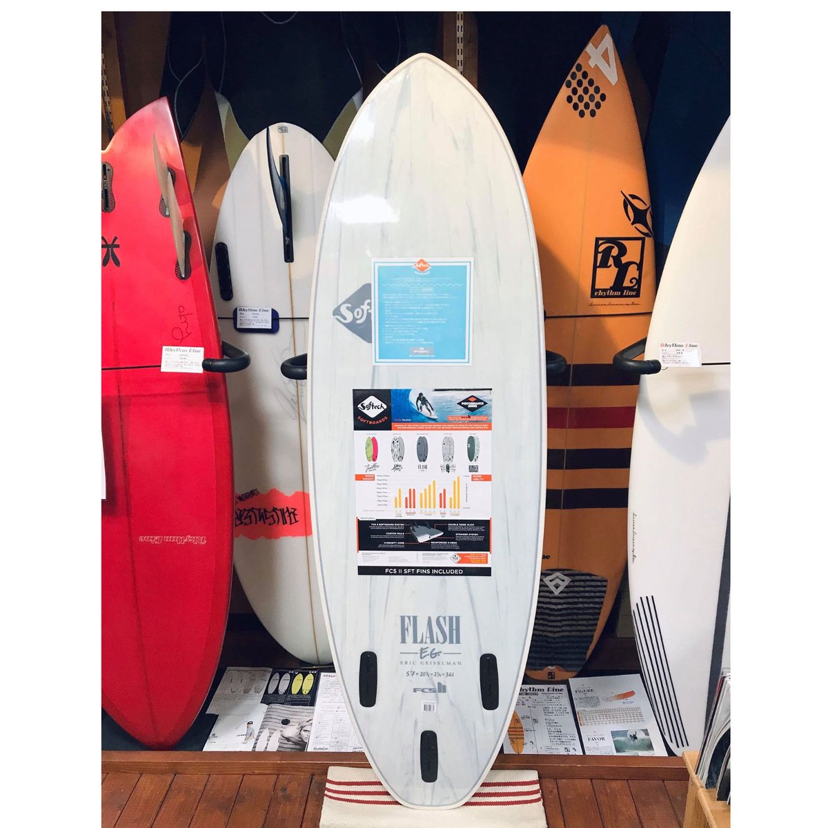 Softech FLASH 5'7 フィンセット