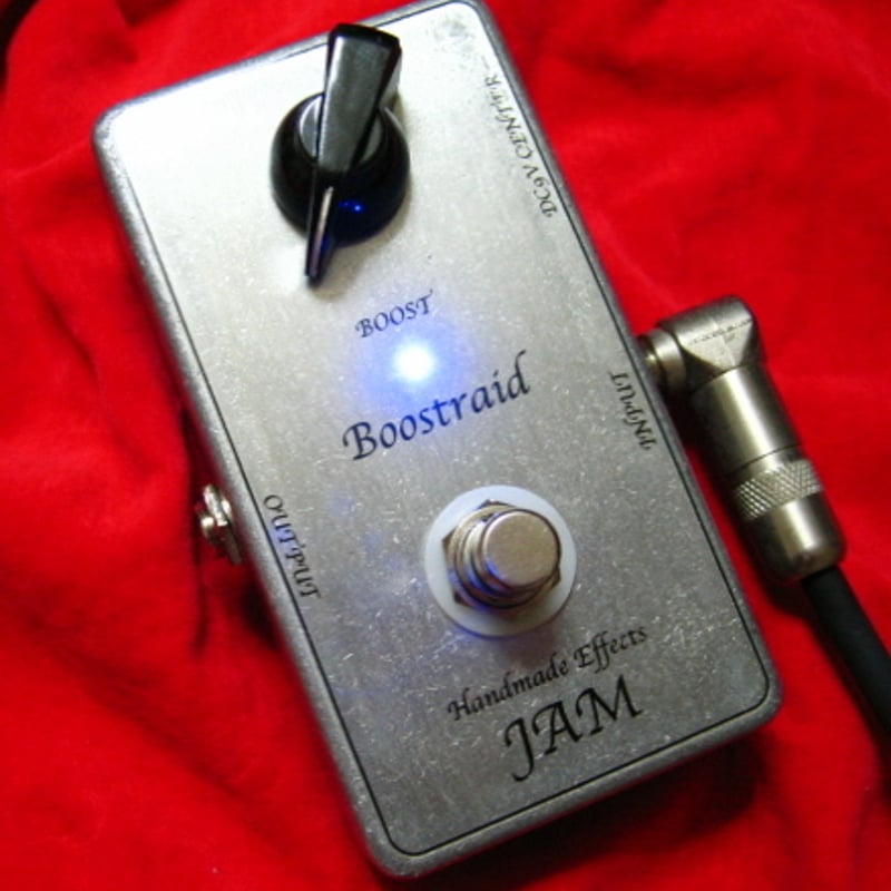 Boostraid ver.2 | Handmade Effects JAM