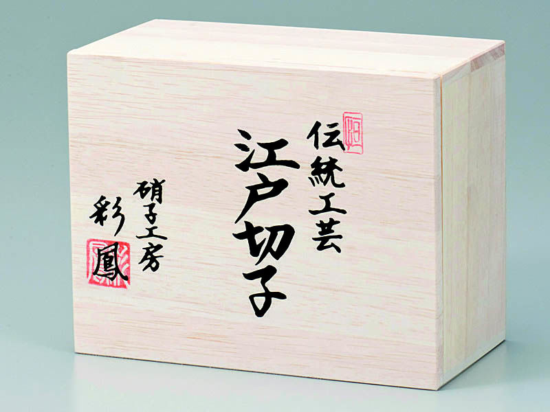 江戸切子 彩鳳 はまなす文様 天開タンブラーペア 黄 | ism ONLINE STORE