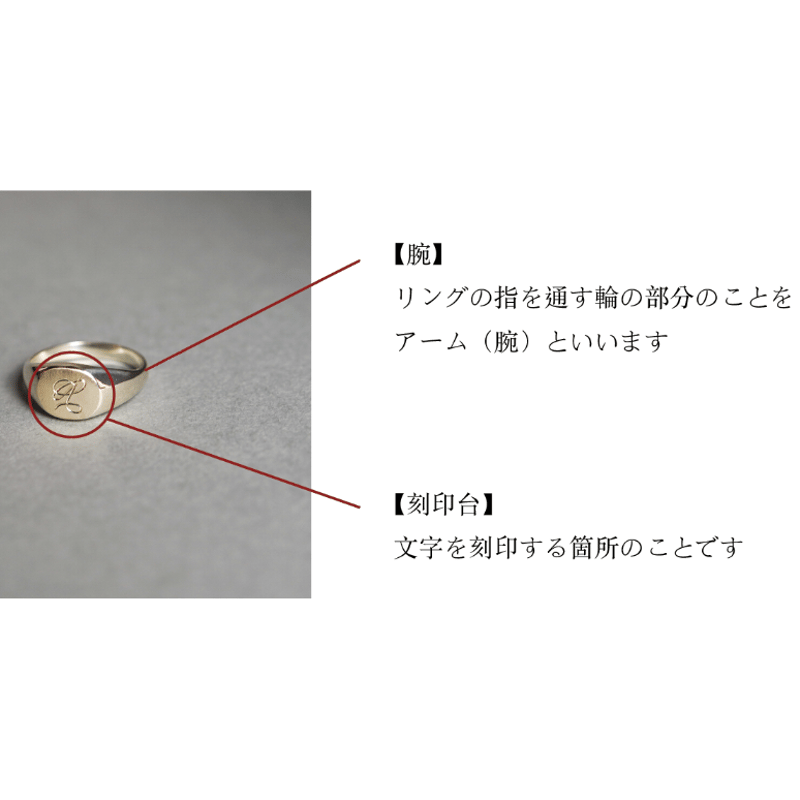 遺骨ジュエリー 刻印リング/シルバー | akashi_jewelry