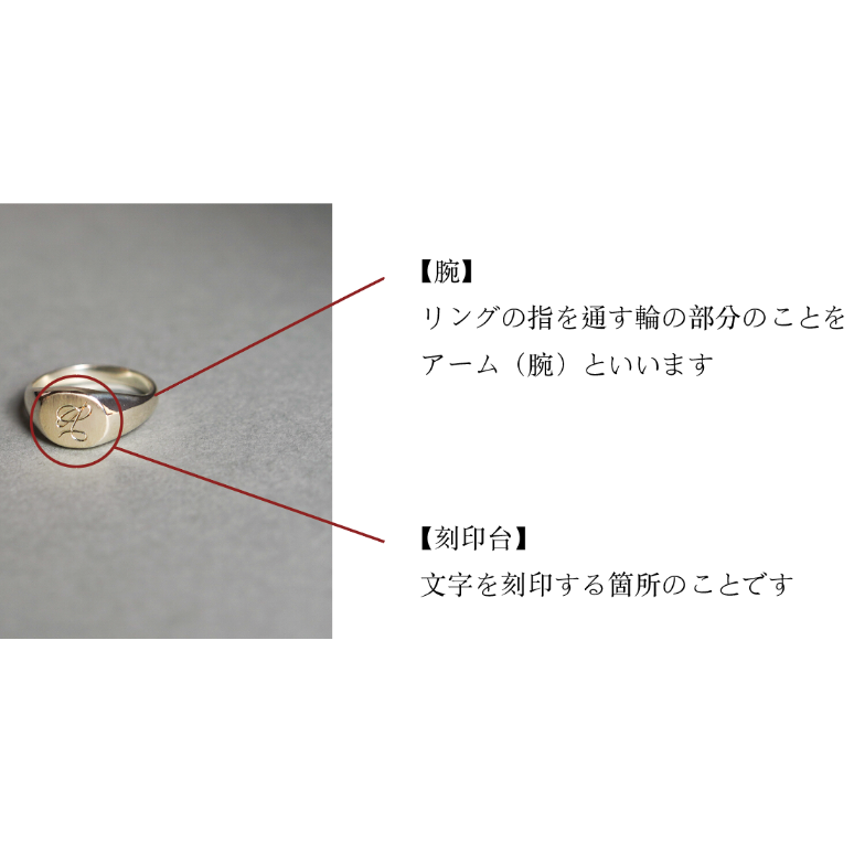 限定生産 年間10個》 刻印リング/シルバー | akashi_jewelry