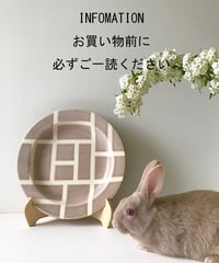 SHOP INFOはじめにご一読ください