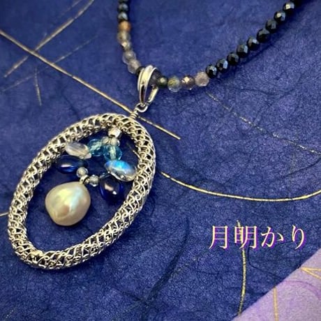 月明かり