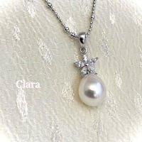Clara（クララ）