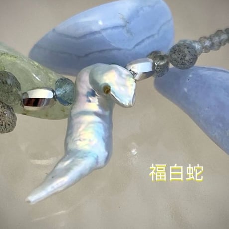 即購入可✨限定1✨不動産に強い❣️本水晶赤目白蛇様 金鈴お守り✨ペア 即購入可✨限定1✨不動産に強い❣️本水晶赤目白蛇様