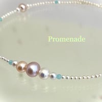 Promenade（プロムナード）