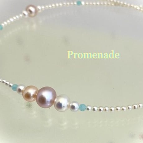 Promenade（プロムナード）