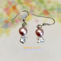 双子のコビト（Twin dwarf）