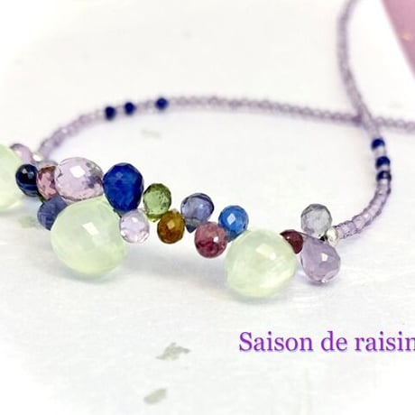 Saison de raisin（セゾンドレザン）