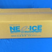 お得!! ネオアイスフロスト(－5℃)ハード 1250ml 15個
