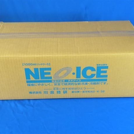 お得!! ネオアイスフロスト(－5℃)ハード 1250ml 15個