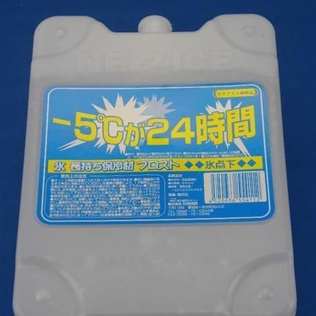 お得!! ネオアイスフロスト(－5℃)ハード 550ml 3個セット